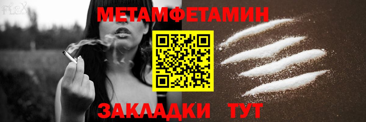 АМФЕТАМИН  Амфетамин 97%  Вход с VPN  Протвино 