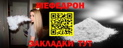 прущие грибы Славянск-на-Кубани