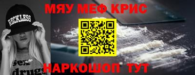 прущие грибы Славянск-на-Кубани