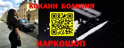 героин Сланцы