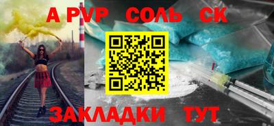героин Сланцы