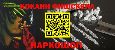 героин Сланцы