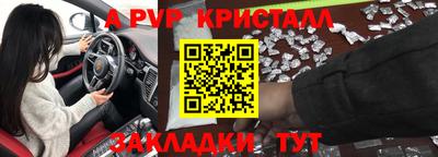 кокаин перу Славгород