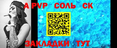 кокаин перу Славгород