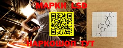 кокаин перу Славгород