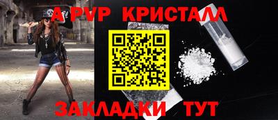 прущие грибы Славянск-на-Кубани