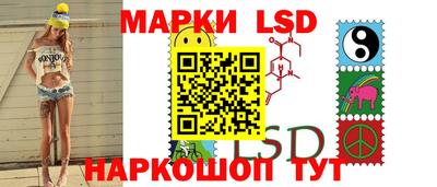 кокаин перу Славгород