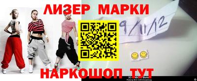 героин Сланцы