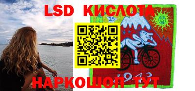 кокаин перу Славгород