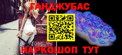 кокаин перу Славгород