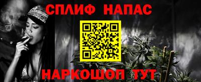 героин Сланцы