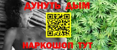 героин Сланцы