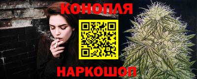 героин Сланцы
