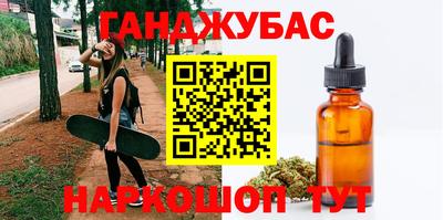 кокаин перу Славгород