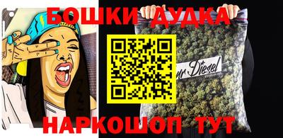 прущие грибы Славянск-на-Кубани