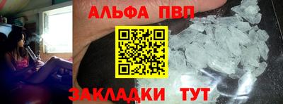 героин Сланцы