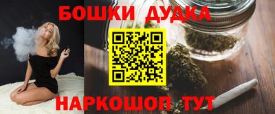 героин Сланцы