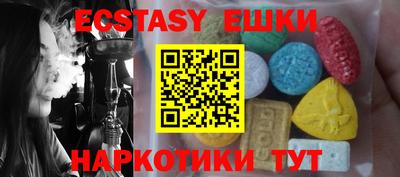 прущие грибы Славянск-на-Кубани