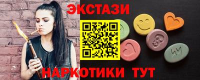 героин Сланцы