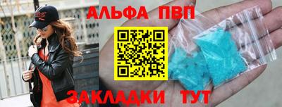 кокаин перу Славгород