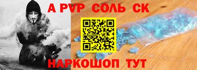 прущие грибы Славянск-на-Кубани