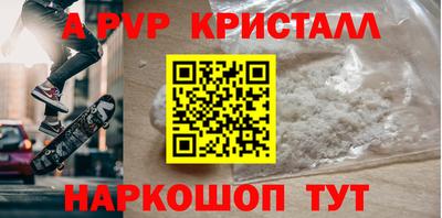 прущие грибы Славянск-на-Кубани