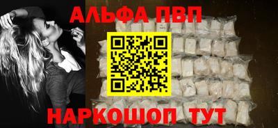 героин Сланцы