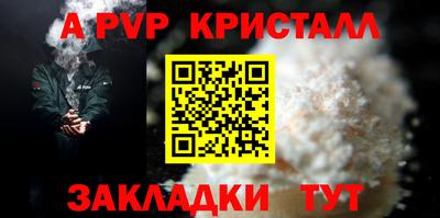 героин Сланцы
