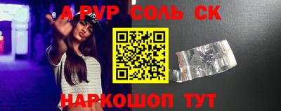 прущие грибы Славянск-на-Кубани