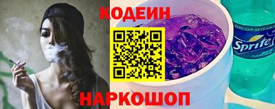 прущие грибы Славянск-на-Кубани