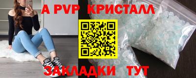 героин Сланцы