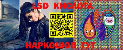 кокаин перу Славгород