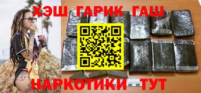 героин Сланцы