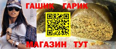 прущие грибы Славянск-на-Кубани