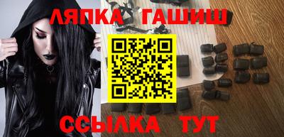 прущие грибы Славянск-на-Кубани
