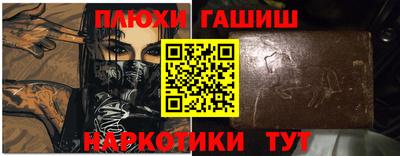 кокаин перу Славгород