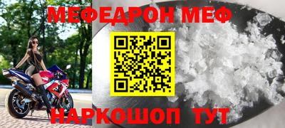 прущие грибы Славянск-на-Кубани