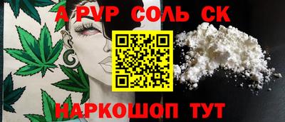 кокаин перу Славгород