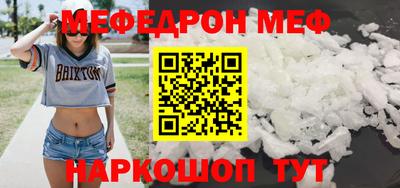 кокаин перу Славгород