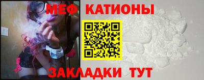 прущие грибы Славянск-на-Кубани