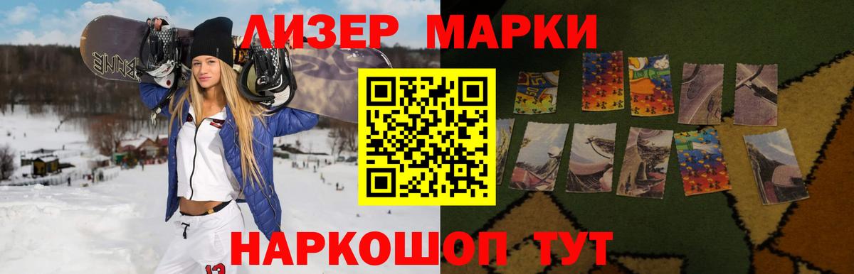 ЛСД экстази кислота  Вход с VPN  Лсд 25 экстази ecstasy  Протвино 