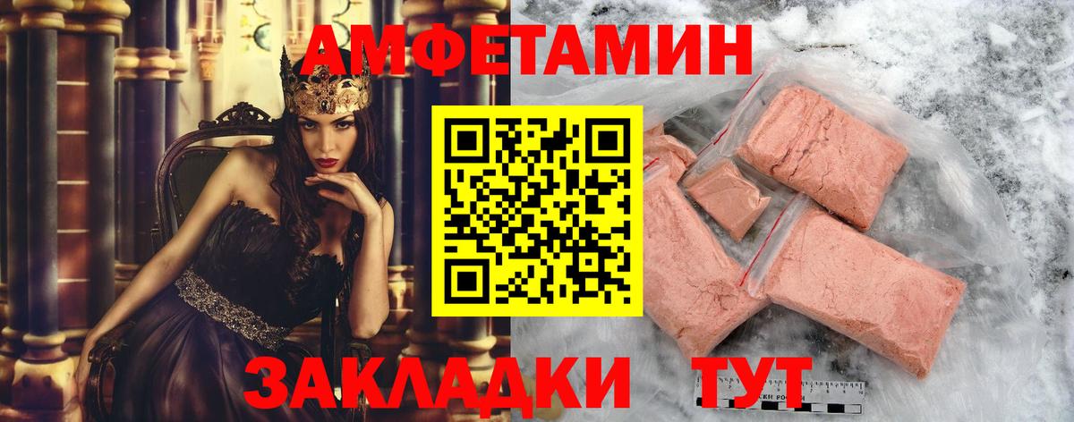Первитин мет Протвино