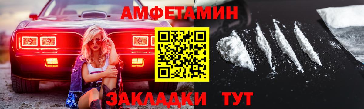 Первитин Декстрометамфетамин 99.9%  Первитин Декстрометамфетамин 99.9%  Протвино  Первитин  Вход с VPN 