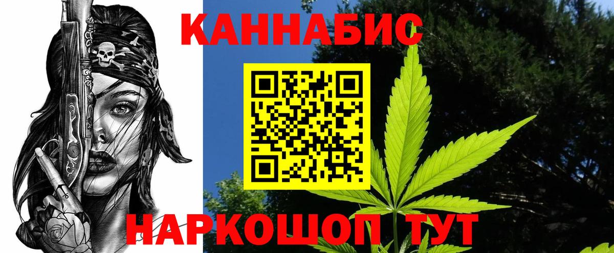 Протвино  Меф  Конопля  Гашиш  Конопля  Кокаин  Экстази  Вход с VPN  ГАШИШ  Как найти закладки?  Мефедрон  